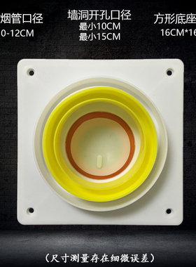 厨房抽油烟机止回阀烟道止逆阀排烟管高密封防倒灌串味通用免打孔