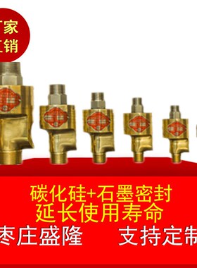 碳化硅+石墨密封长寿命铜旋转接头水用接头RHSG15A20A25A32A40A