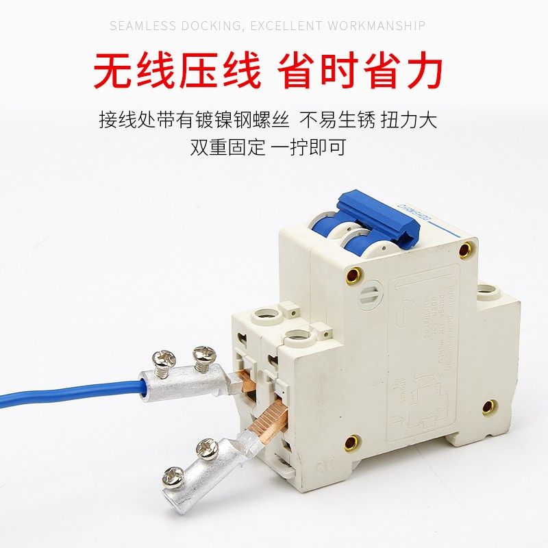 铜铝插针C45-25mm2平方接线端子鸭嘴型DZ47空气开关断路器带漏电,厨房电器,商用制热电器配件,淘宝优惠券,粉丝福利购,淘宝优惠卷