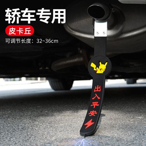 汽车防静电带接地条SUV车用耐磨拖地轿车去除静电消除神器接地条