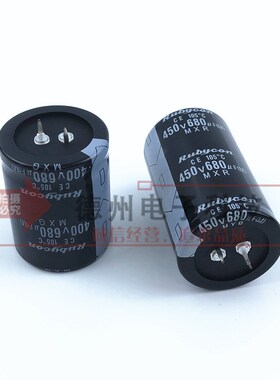 全新450V680UF电焊机400V680UF 红宝石电容30x50/35X50变频器电容