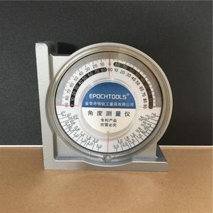 角度小测平仪量角器角坡度测量仪边角度尺水平尺斜度多功能其他品