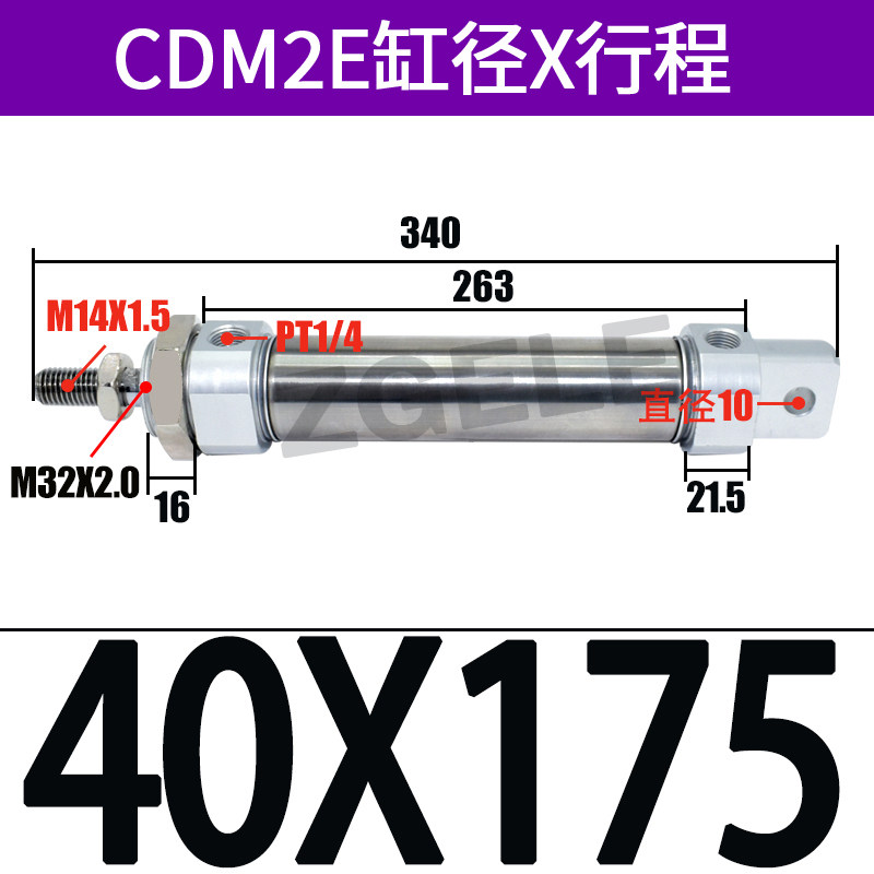 迷你气缸CBM2E/CDM2E20/25/32/40-20-25-50-75-100*125-150X200Z