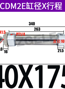 迷你气缸CBM2E/CDM2E20/25/32/40-20-25-50-75-100*125-150X200Z