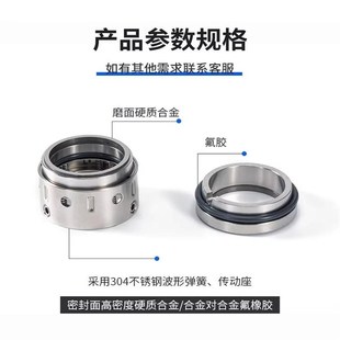 机械密封件58/59U-30-45-50-65水循环真空水泵机械密封化工泵机封