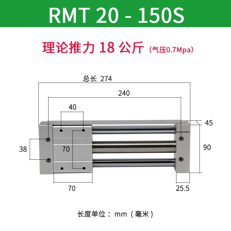 磁偶式无杆气缸RMT16/20/25/32/40X200S*100X300S *500S长行程