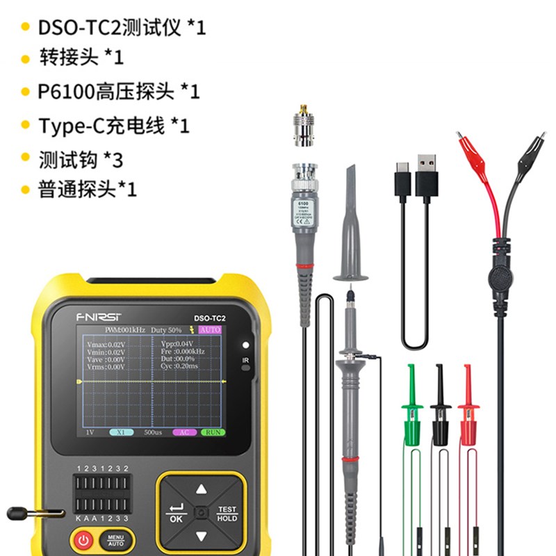数字示波器晶体管测试仪LCR表二合一DSO-TC2便携式示波器手持小型