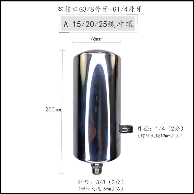 气动3分隔膜泵3/8缓冲罐A-10储气罐桶蓄压罐直304不锈钢瓶储气瓶,个性定制/设计服务/DIY,明信片定制,淘宝优惠券,粉丝福利购,淘宝优惠卷