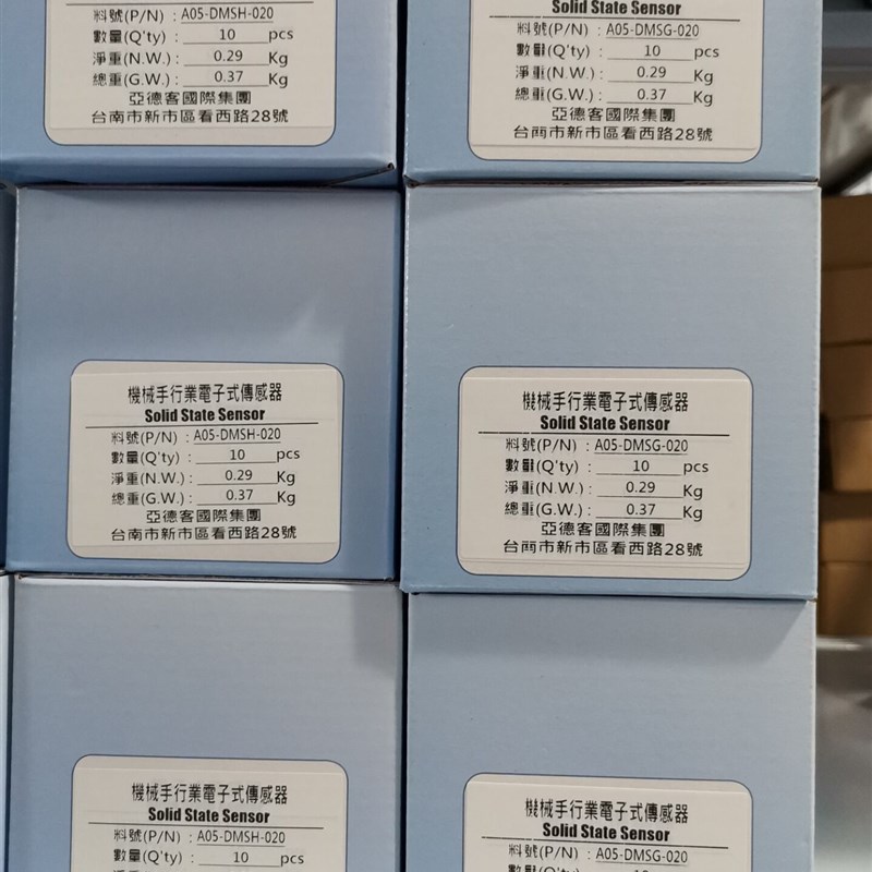 原装亚德客电子式数显压力传感器开关 DPHN2-10020 DPHP3-01020