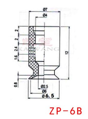 凯望 硅胶真空吸盘 ZPL-ZP-2/3/4/6/8/10B气动元件机械手真空吸嘴