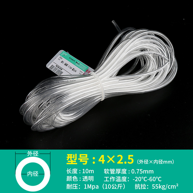 高压气管8 10mm空压机气泵管配件压缩机pu管快速接头软管气动元件