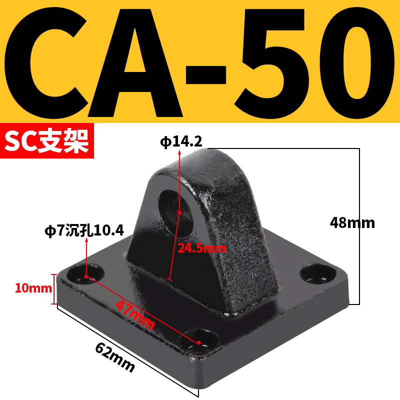 SC标准气缸单耳双耳环底座CA/CB-32/40/50/63/80/100/125配件附件