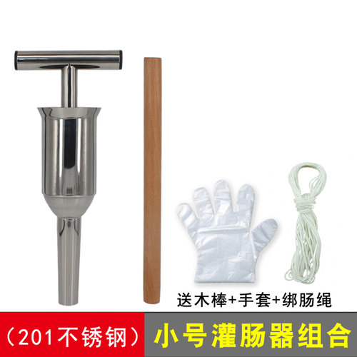 肠衣灌香肠器304不锈钢手动家用小型灌肠机灌腊肠器做香肠工具