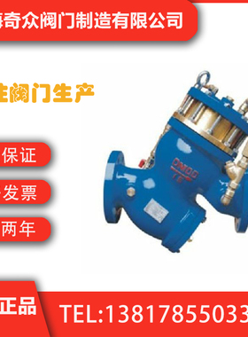 YQ98004过滤活塞式缓闭止回阀 水泵出口缓闭逆止防止倒流水锤阀