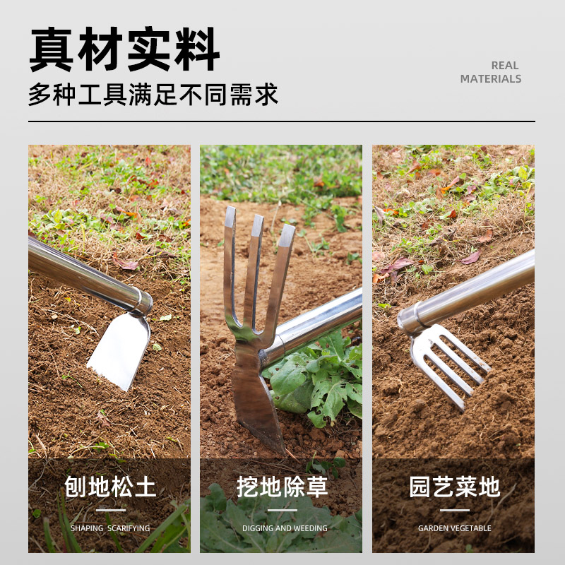 不锈钢小锄头家用种菜园艺种花工具小铲子铁锹两用户外挖笋土神器图片