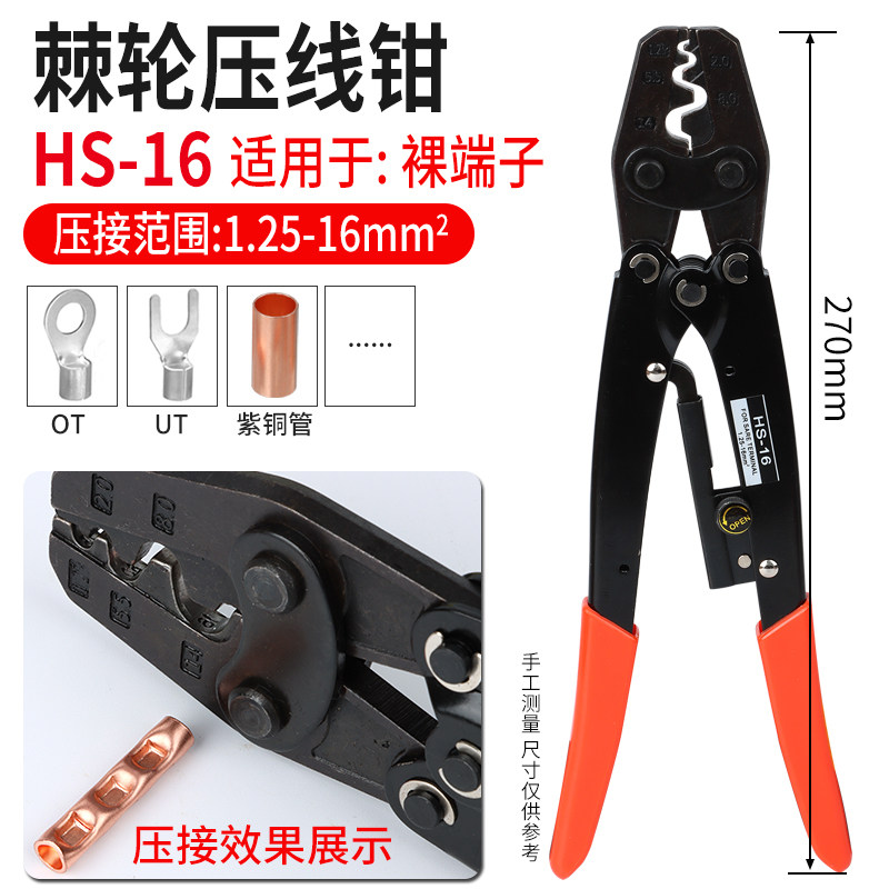 C45插针插片冷压接线端子紫铜鸭嘴鼻DZ47空气开断路器针式接插片,厨房电器,商用制热电器配件,淘宝优惠券,粉丝福利购,淘宝优惠卷