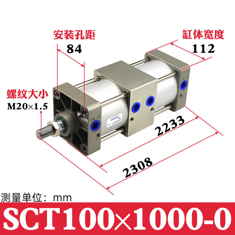 SC倍力 多位置气缸SCT100/40/50/63/80/100 增压双节 双倍力气缸