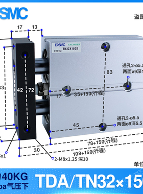 双轴双杆小型气缸微型TDA/TN10/16/20/25*10-15-20-50-75-80x100S