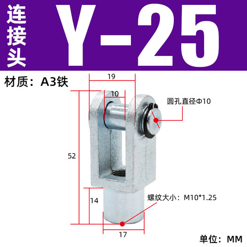 SC气缸安装配件附件CA单CB双耳环底座FA法兰板固定支架I/Y型接头