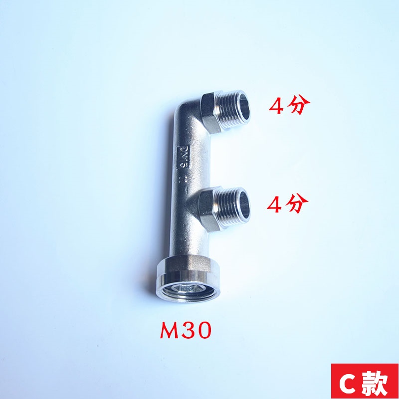 铜加厚燃气表接头开关三通转接头M30转4分F型T型W三通阀门家用