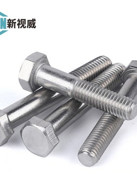 316不锈钢半牙外六角头螺栓螺丝钉加长杆DIEN931M6M8M10M12-M24