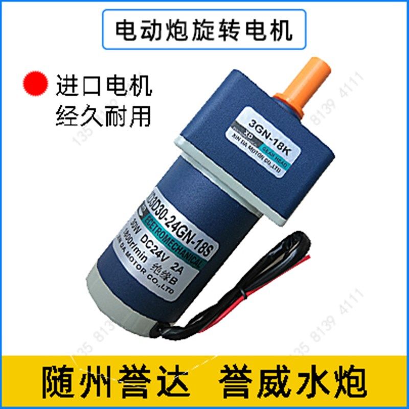洒水车电动水炮不锈钢波纹管推杆旋转电机底座洒水车电子水炮配件,个性定制/设计服务/DIY,明信片定制,淘宝优惠券,粉丝福利购,淘宝优惠卷