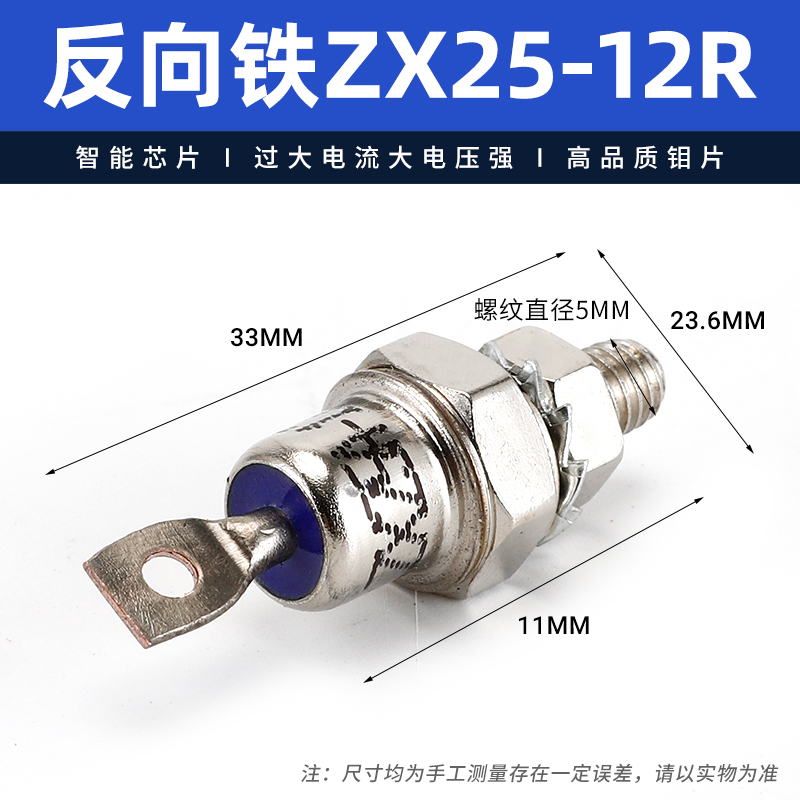 无刷发电机二极管ZX25A ZX40A ZX70A陶瓷二极管70A正负旋转整流管