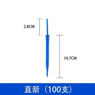 一出四农用滴箭可调套装大棚浇花滴灌滴头微喷灌溉稳流器分流器