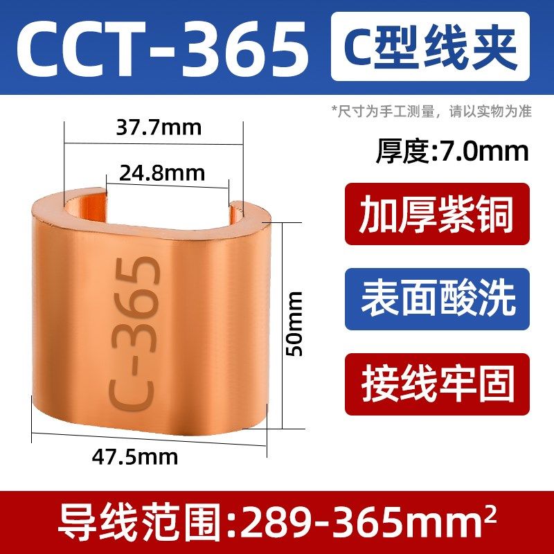 C型铜铝接线夹压线卡扣铜鼻接线端子并线夹CCT-16电线分支铜接头,厨房电器,商用制热电器配件,淘宝优惠券,粉丝福利购,淘宝优惠卷