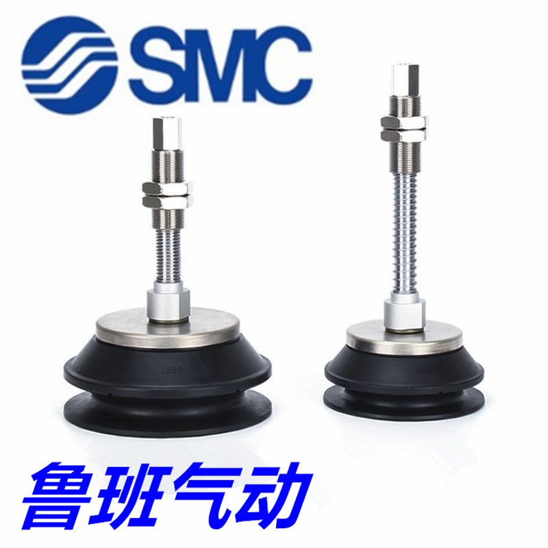SMC真空吸盘ZP3E-YF32-YF40-YF50UMN-UMS-BMN-BMS-B8-12-AL14吸嘴