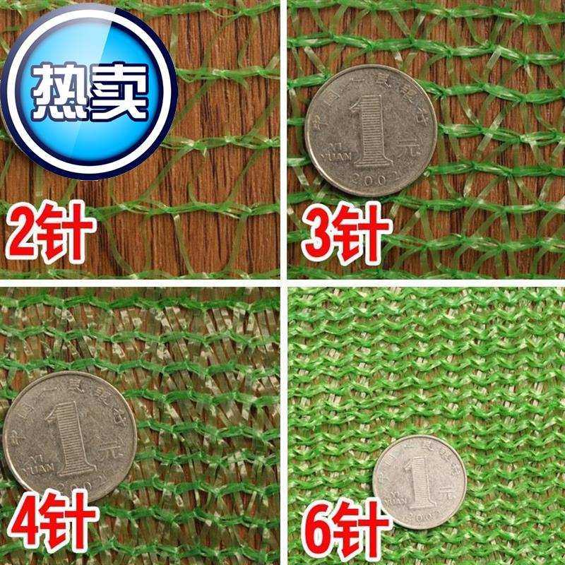速发2-3-4t-6针防尘网工地盖土网防尘绿化网绿网防尘网盖土网盖煤
