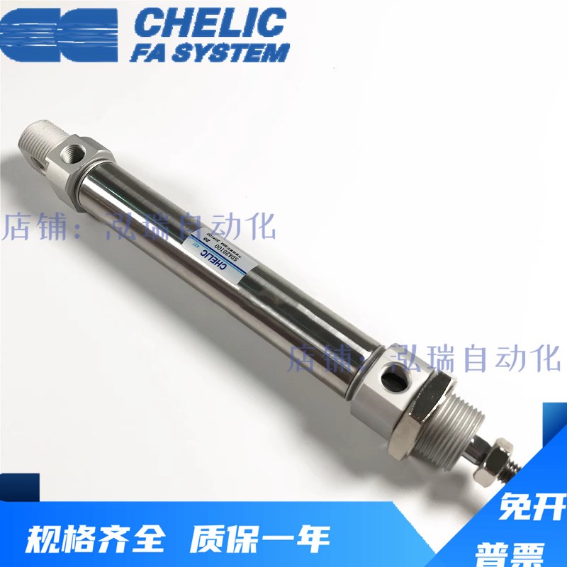 CHELIC气立可不锈钢气缸SDA12/16/20*10/25/50/75/100/150/200-C