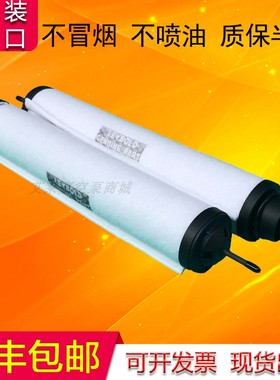 进口莱宝真空泵滤芯油雾分离器LEYBOLD排气过滤器SV100B/SV300B