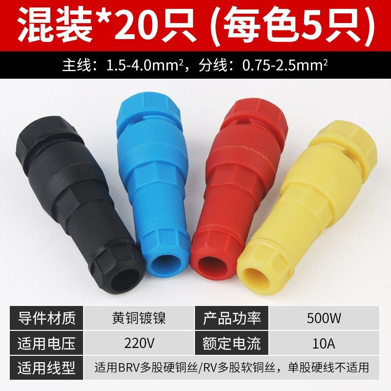 新型顶针式破线快速接线端子接线器免破线筒灯端子刺破线快接头,厨房电器,商用制热电器配件,淘宝优惠券,粉丝福利购,淘宝优惠卷