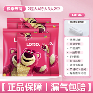 抽真空压缩收纳袋衣服被子羽绒服收纳家用旅行电泵行李箱专用袋子