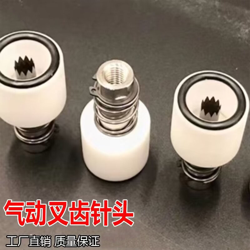 制袋机气动打孔器叉齿针头薄膜塑料袋气动打孔机插齿状冲孔针配件,个性定制/设计服务/DIY,明信片定制,淘宝优惠券,粉丝福利购,淘宝优惠卷