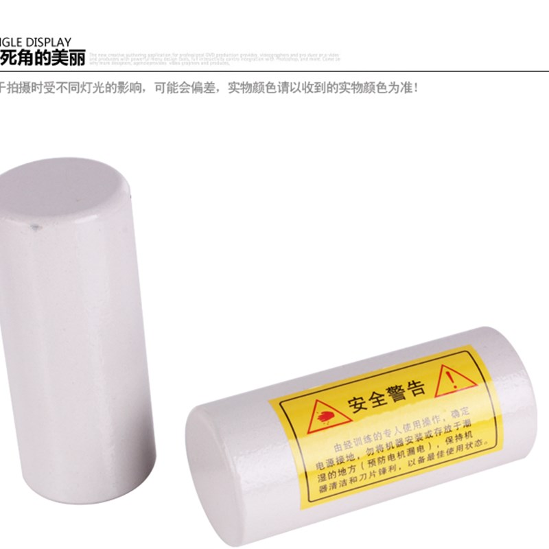百世兴断布机/圆刀零件 断布机R45平衡铁块 工业缝纫机配件图片