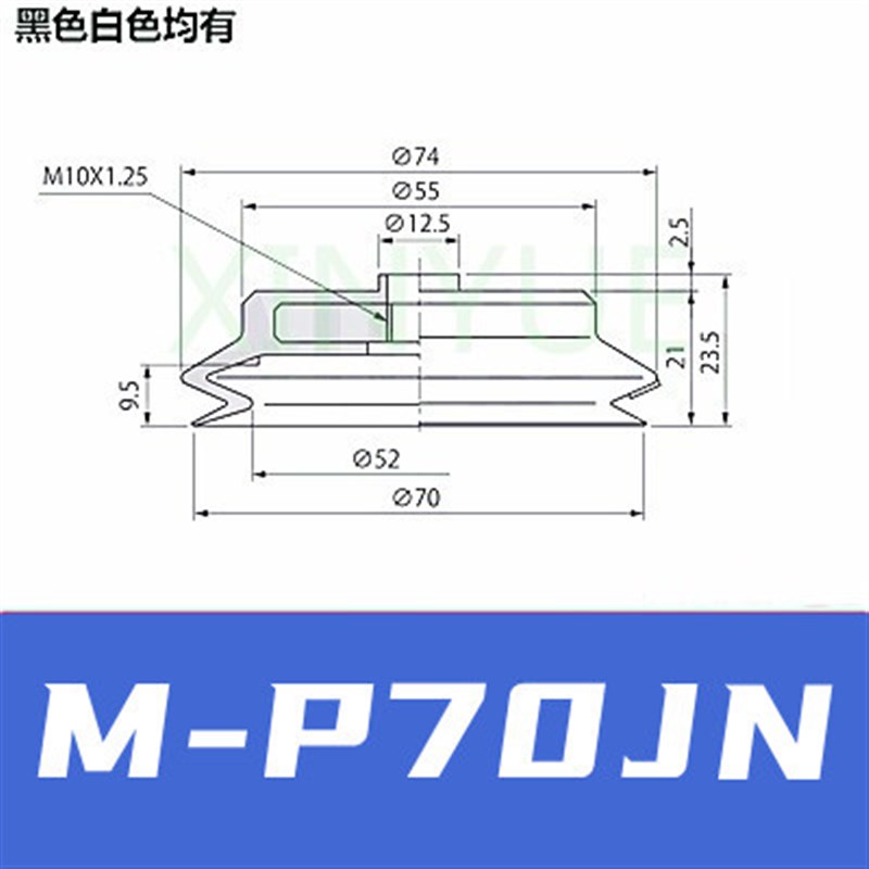 吉尼尔款机械手真空吸盘M-P8JS/M-P10JS/M-P15JS/M-P20JS双层吸嘴
