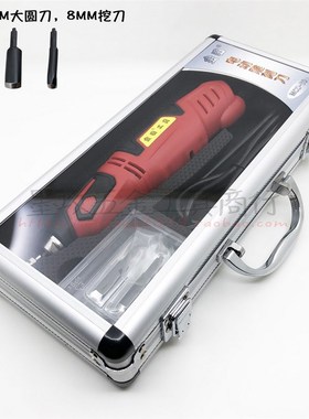 金田电动木工雕刻刀MCD-60 木工雕刻机套装雕花凿木刻刀木工工具