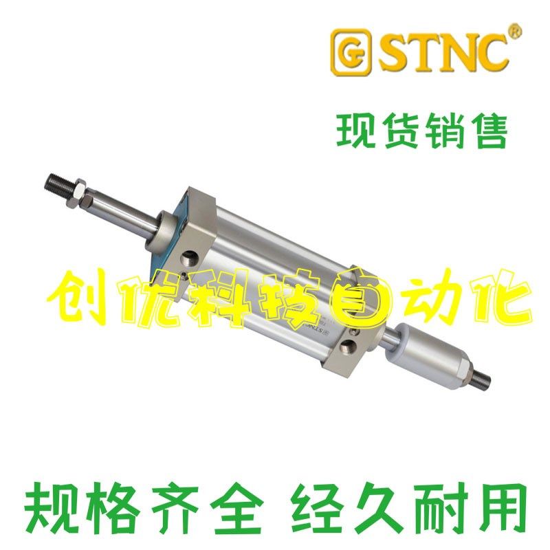 STNC索诺天工气缸TGD32/40X50X75X100X125X150X175X200X250 TGDJ