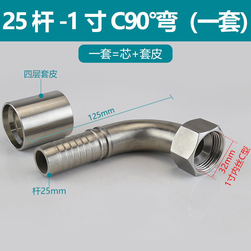 304不锈钢英制ACD型油管接头内螺纹直头90度弯头液压胶管扣压接头,个性定制/设计服务/DIY,明信片定制,淘宝优惠券,粉丝福利购,淘宝优惠卷