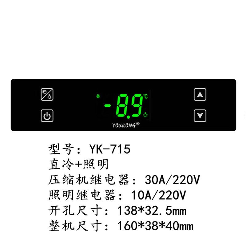优控商用展示柜点菜柜温度控制器冰柜电子数显全自动智能温控开关,全屋定制,柜体,淘宝优惠券,粉丝福利购,淘宝优惠卷