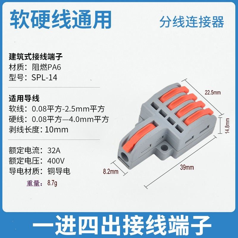 SPL导轨式快速接线端子排电线直插1进2/3/4/5/6出分线连接器接头,厨房电器,商用制热电器配件,淘宝优惠券,粉丝福利购,淘宝优惠卷