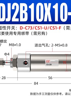 PB微型CDJ2B迷你小型气动笔型气缸CDJ2KB/CDJ2D10/16-20-30-50-75