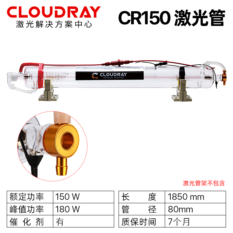 co2激光管金属头40W/80W/100W/150WL大功率二氧化碳激光切割雕刻