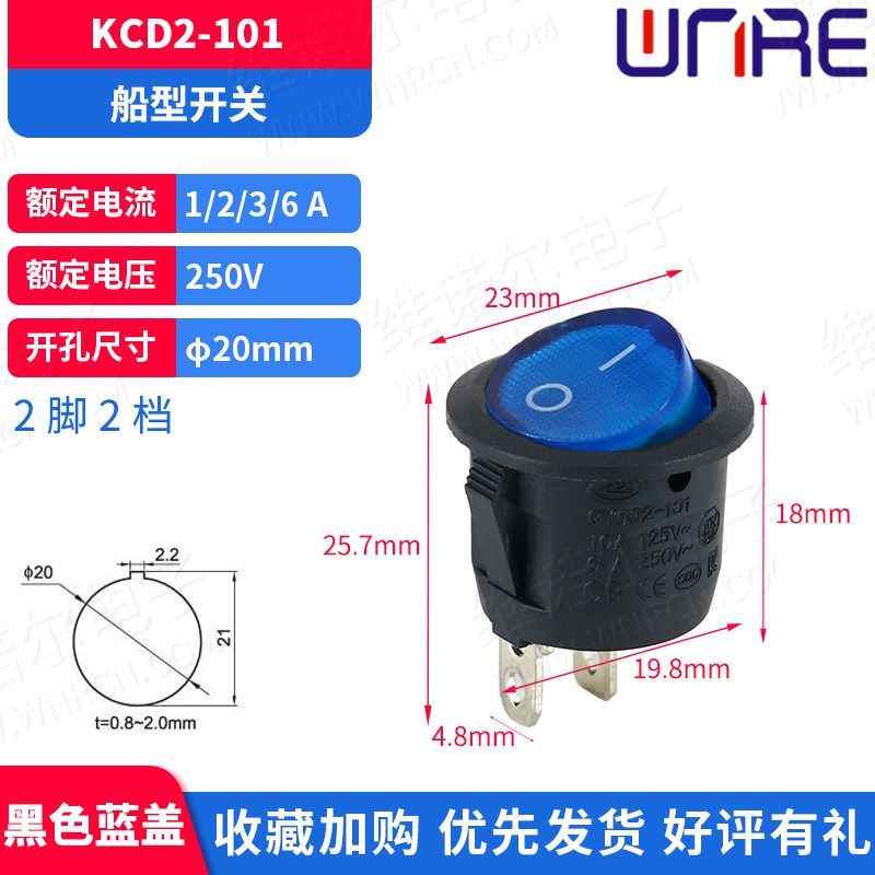 KCD2-101两脚两挡电焊机电暖桌大电流电源船型开关翘板按钮250V,纺织面料/辅料/配套,其他纺织机械,淘宝优惠券,粉丝福利购,淘宝优惠卷