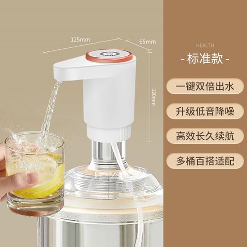 包邮电动上水器桶装水自动吸水机抽水器矿泉水饮用水泵双泵压水器