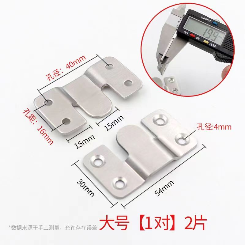 不锈钢山字扣山字型卡扣沙发连接件画框挂片隐形子母暗扣画框挂钩