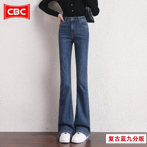 CBC复古蓝微喇牛仔裤女2024年新款高腰修身马蹄裤小个子喇叭裤子