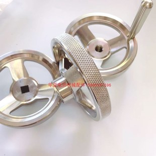 304不锈钢手柄 带手柄手轮 滚花边手轮 带摇手手轮 车床手柄手轮